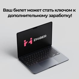 Изображение выглядит как текст, блокнот, компьютер, ноутбук

Автоматически созданное описание