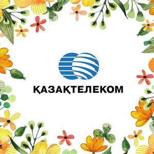 Казахтелеком