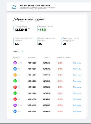 Изображение выглядит как текст, снимок экрана, программное обеспечение, Значок на компьютере

Автоматически созданное описание